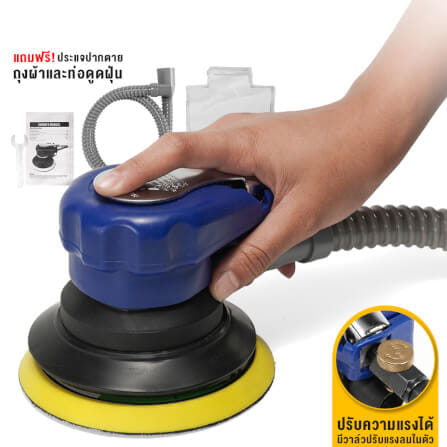 เครื่องขัดกระดาษทรายกลม DELTON รุ่น XC-05_8